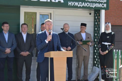 «Приют человека»