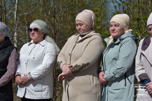 «Приют человека»