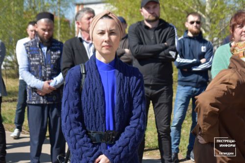 «Приют человека»