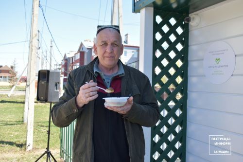 «Приют человека»