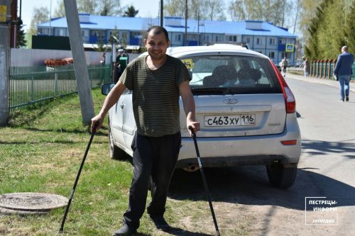 «Приют человека»