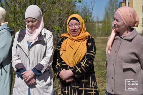 «Приют человека»