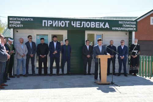 «Приют человека»