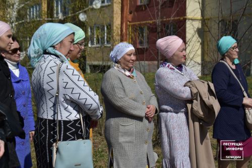 «Приют человека»
