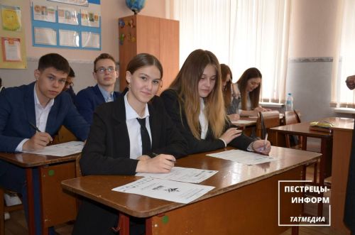 «Диктант победы»