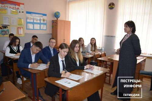 «Диктант победы»