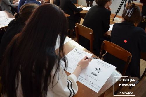«Диктант победы»