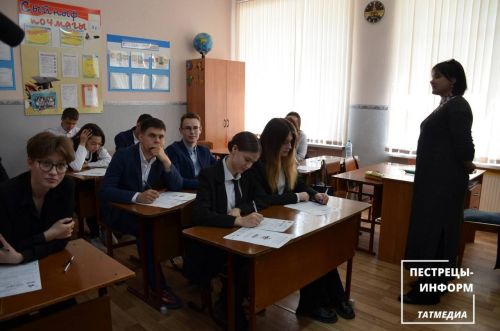 «Диктант победы»