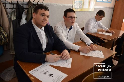 «Диктант победы»
