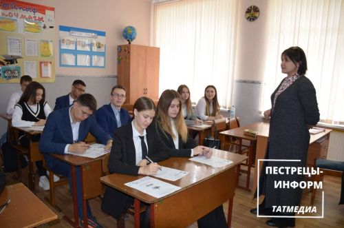«Диктант победы»