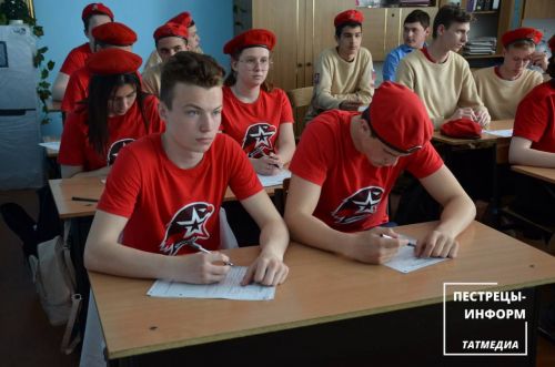 «Диктант победы»