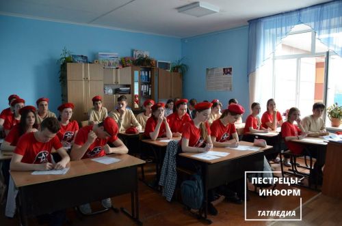 «Диктант победы»