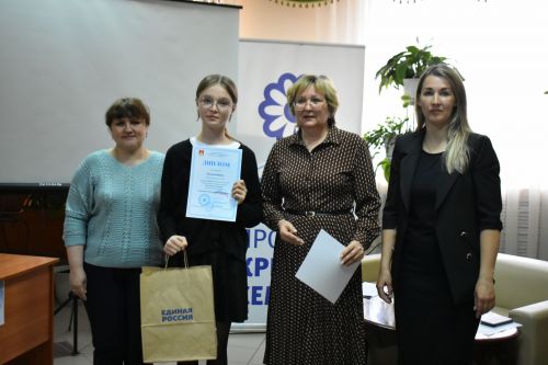 Конкурсная программа «Семья - источник жизни»