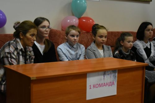 Конкурсная программа «Семья - источник жизни»