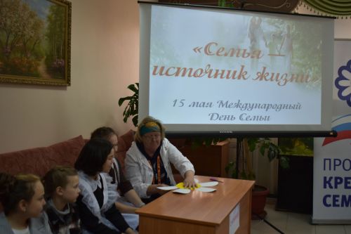 Конкурсная программа «Семья - источник жизни»