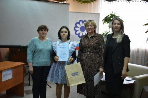 Конкурсная программа «Семья - источник жизни»