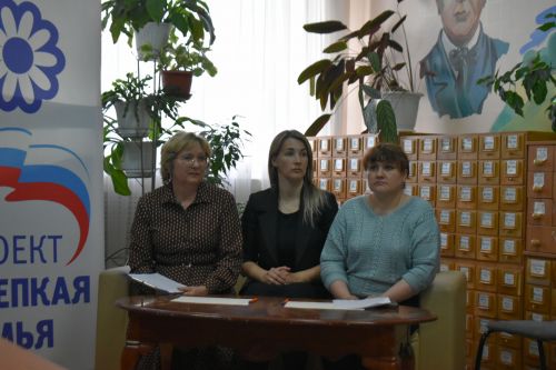 Конкурсная программа «Семья - источник жизни»