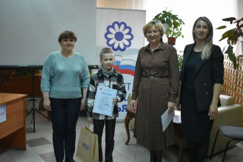 Конкурсная программа «Семья - источник жизни»