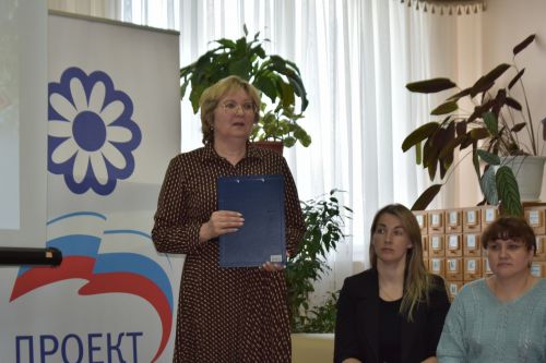 Конкурсная программа «Семья - источник жизни»