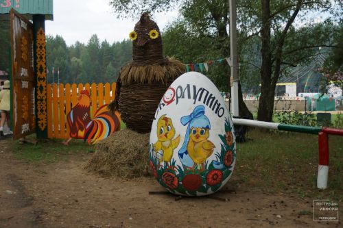 Скорлупино-2023
