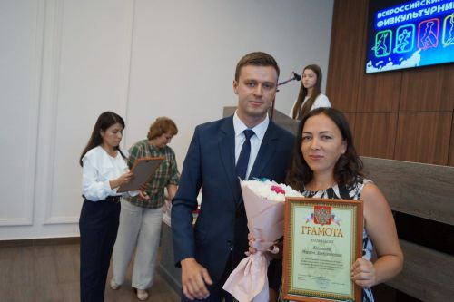 В большом зале администрации состоялось торжественное собрание, посвященное Дню физкультурника