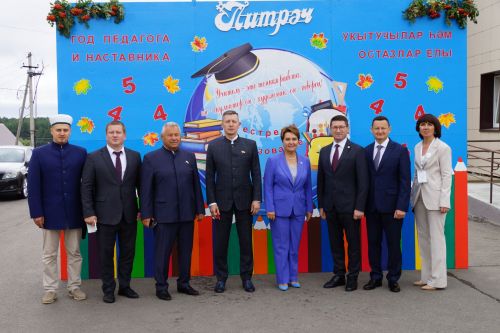 Августовская конференция
