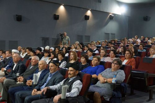 Августовская конференция