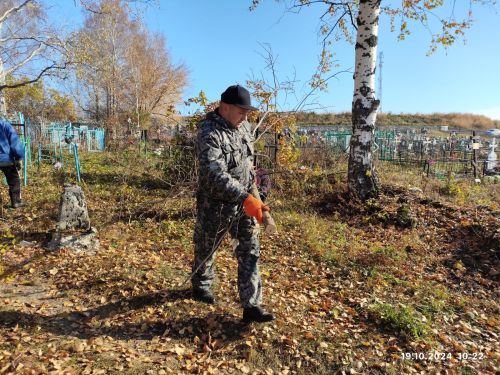 Субботник