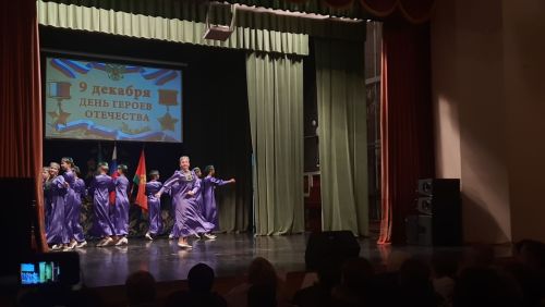 Благотворительный концерт "ZА РОССИЮ"