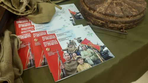 Благотворительный концерт "ZА РОССИЮ"