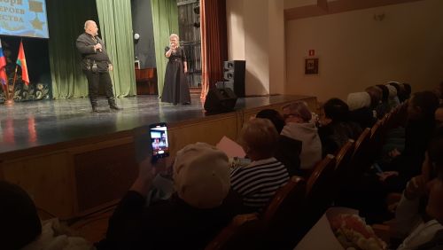 Благотворительный концерт "ZА РОССИЮ"