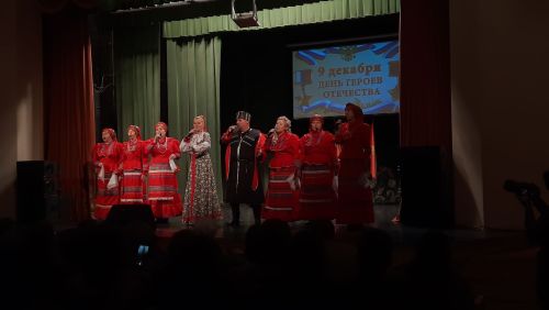 Благотворительный концерт "ZА РОССИЮ"