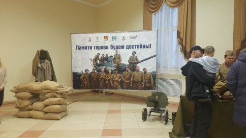 Благотворительный концерт "ZА РОССИЮ"