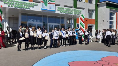 В Пестречинской школе 1 прошла торжественная линейка, где прозвенел последний звонок