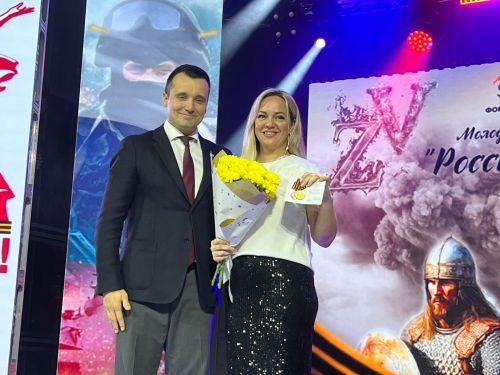 Форум «России верные сыны»