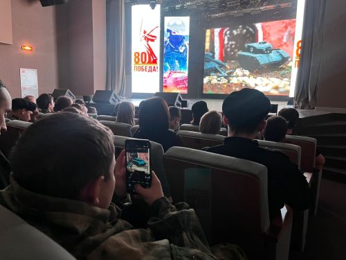 Форум «России верные сыны»
