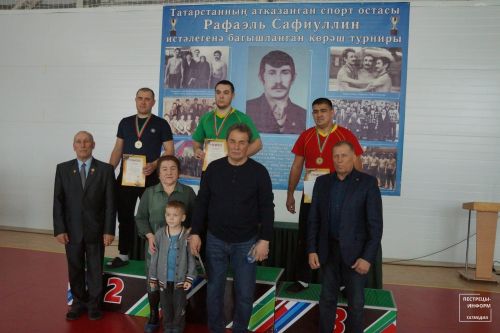 Турнир по национальной борьбе памяти Рафаэля Сафиуллина