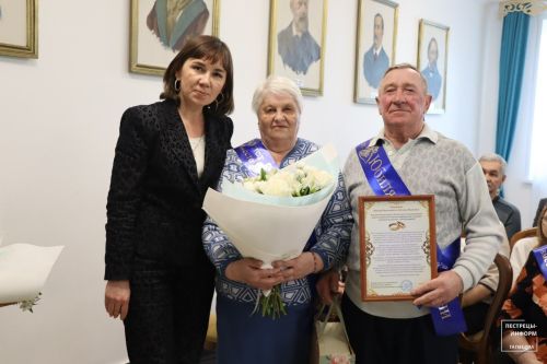 Чествование семей