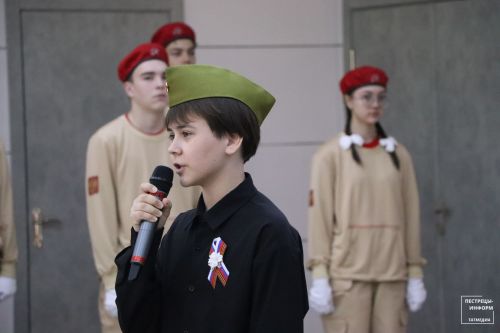 Церемония вручения ордена Мужества