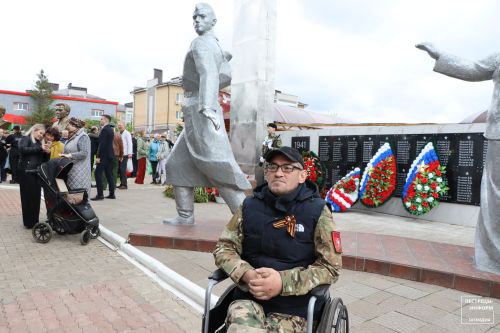 80-летие Победы
