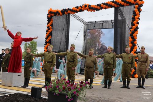 80-летие Победы