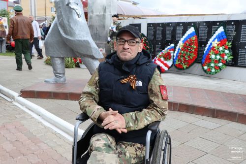 80-летие Победы