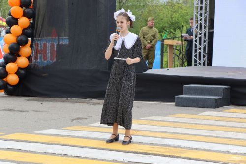 80-летие Победы