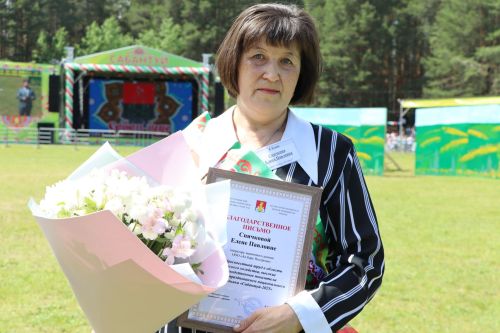 Районный Сабантуй