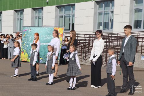 День знаний в лицее «Прогресс»
