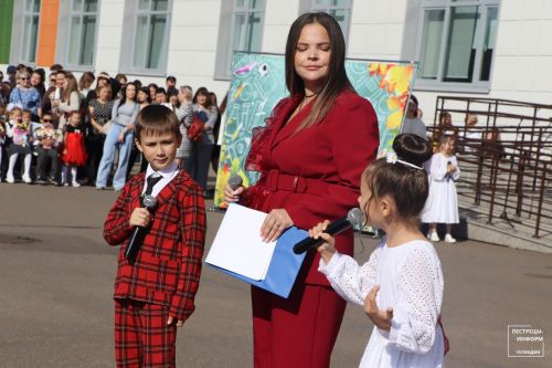 День знаний в лицее «Прогресс»