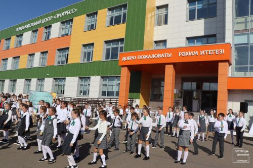 День знаний в лицее «Прогресс»