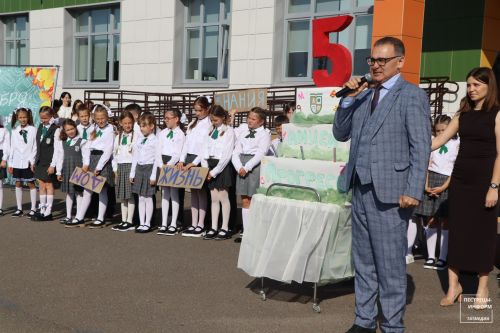 День знаний в лицее «Прогресс»