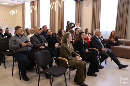 Сессия по туризму