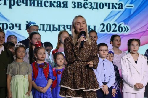 Гала-концерт фестиваля-конкурса "Пестречинская звездочка-2026"